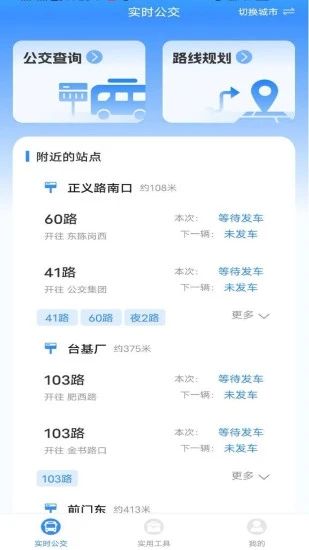截圖3