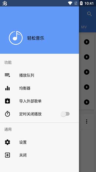 截圖1