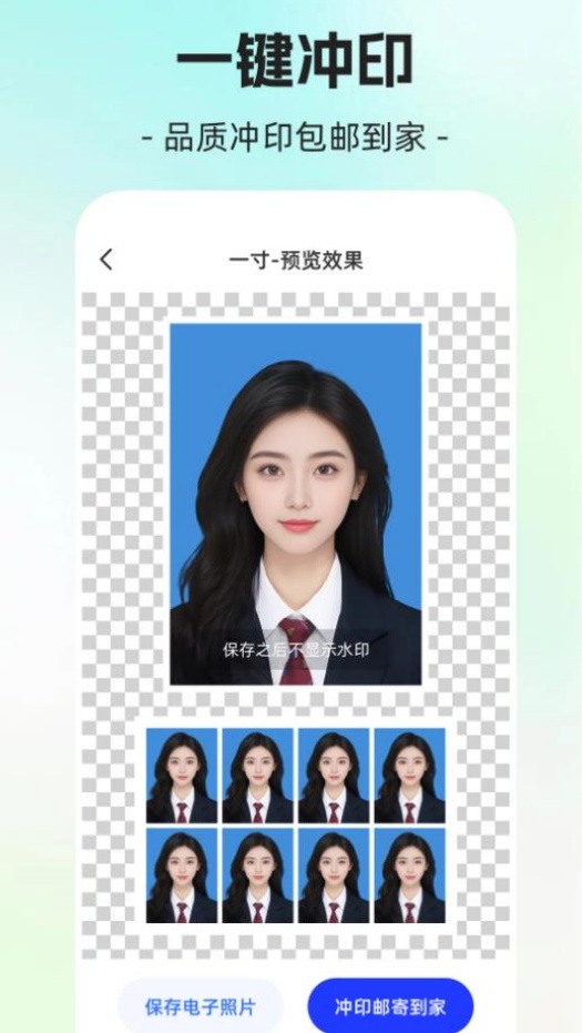 截圖2