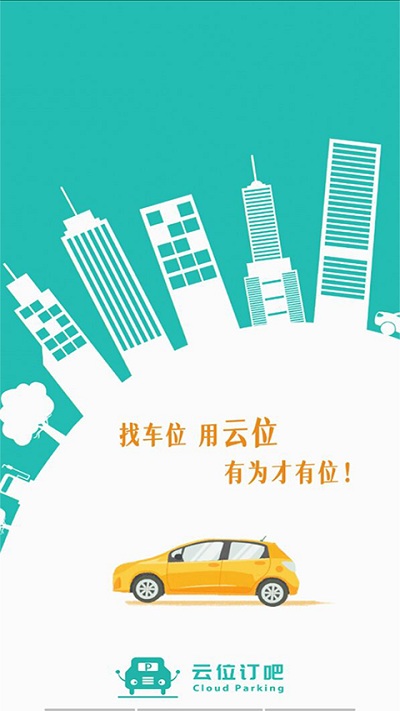 截圖1
