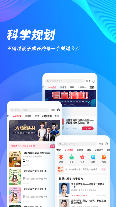 截圖3