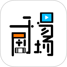 千易劇場app