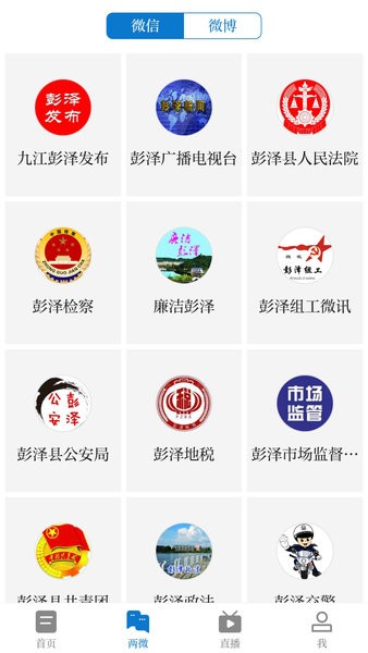 截圖2