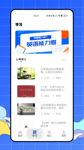 截圖3
