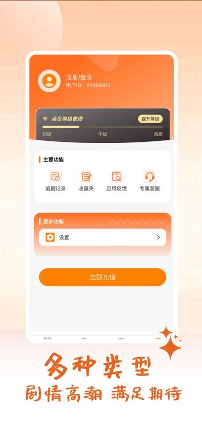 截圖4