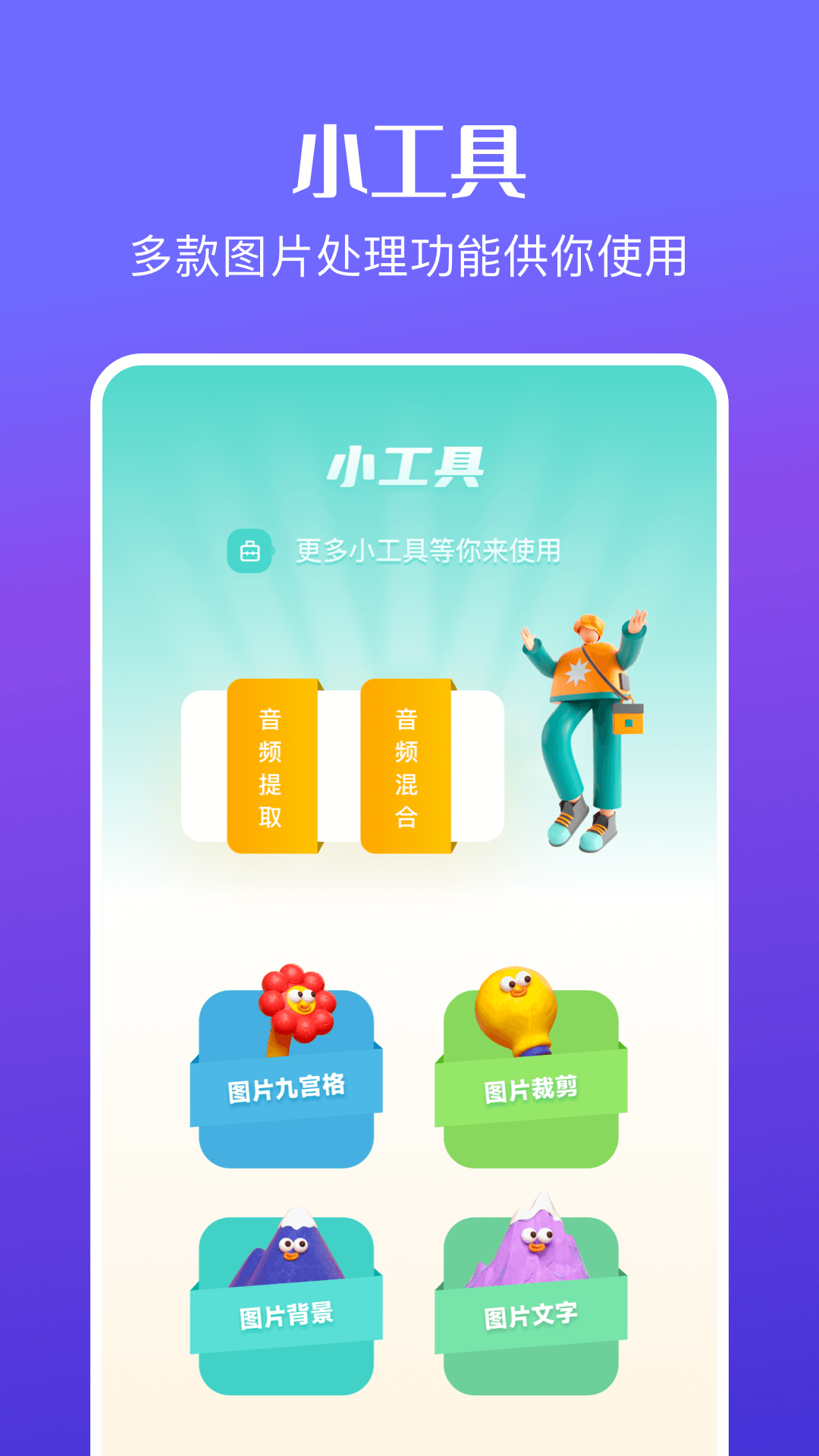截圖3