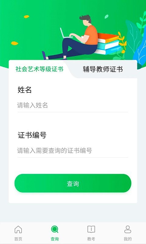 截圖1