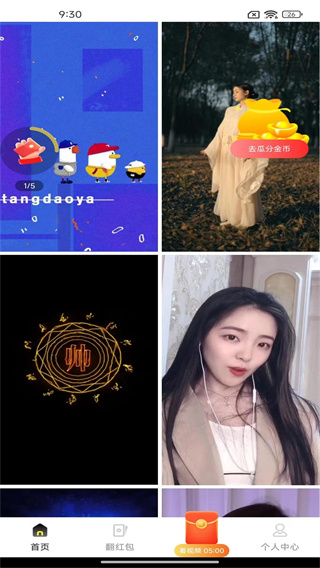 截圖1