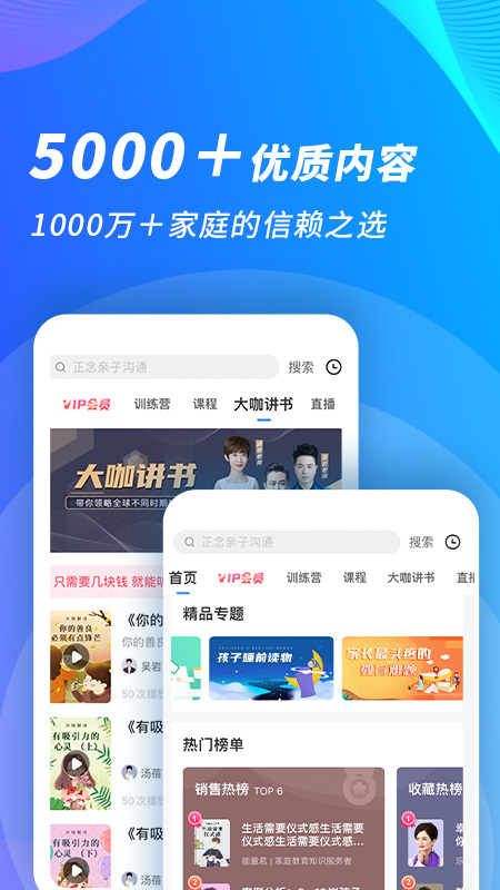 截圖1