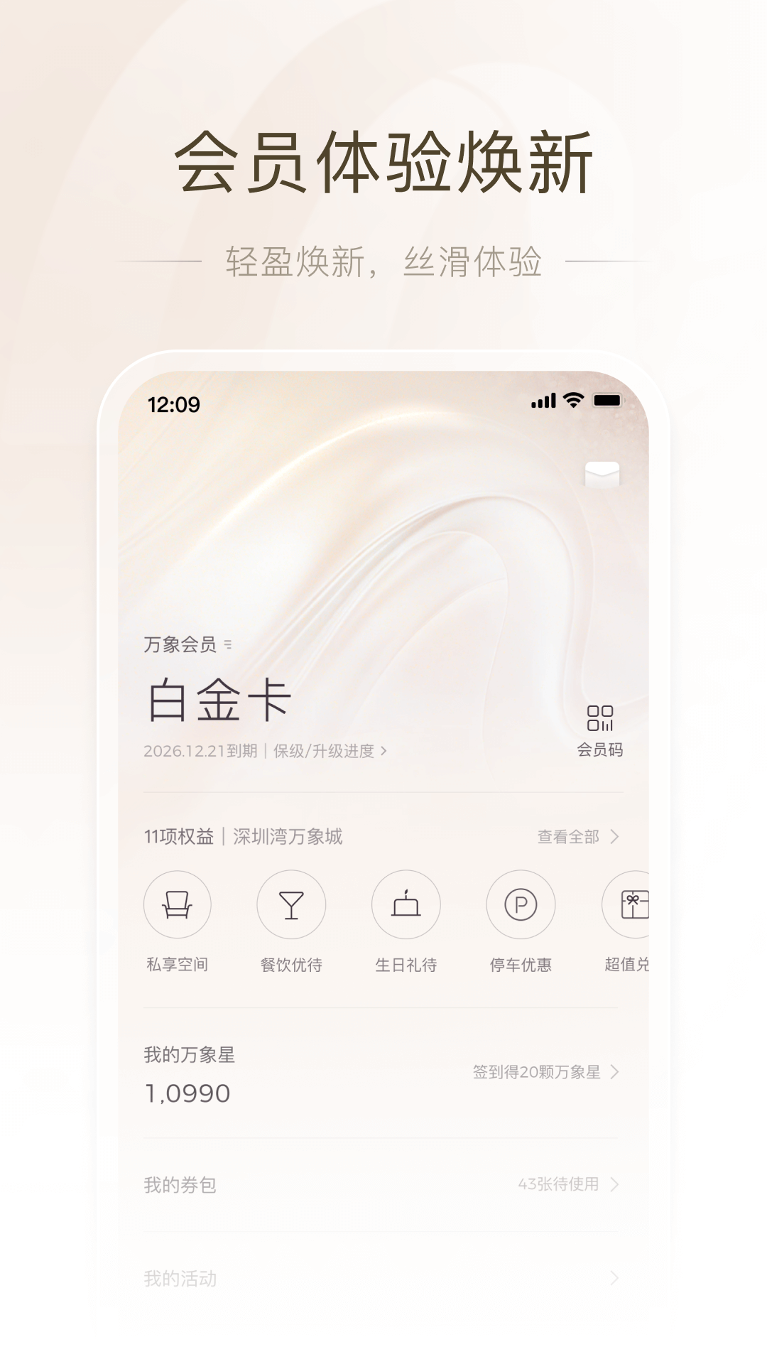 截圖3