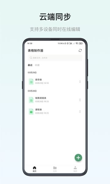 截圖1