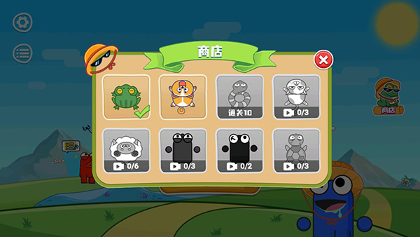 截圖2