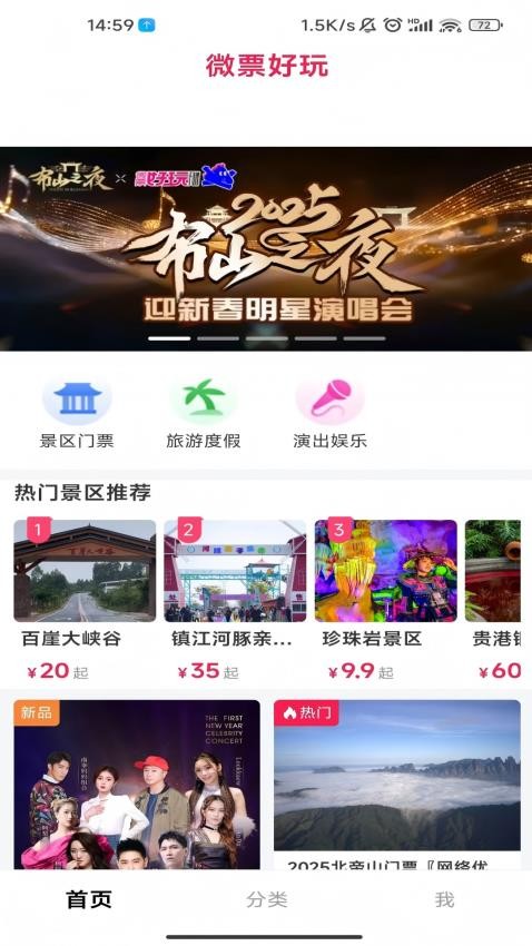截圖1