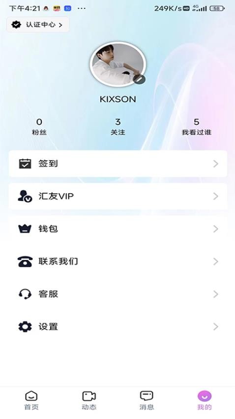 截圖1
