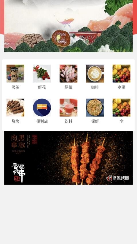 截圖2