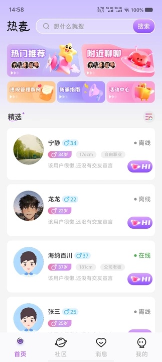 截圖1