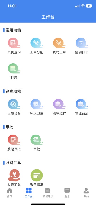 截圖1