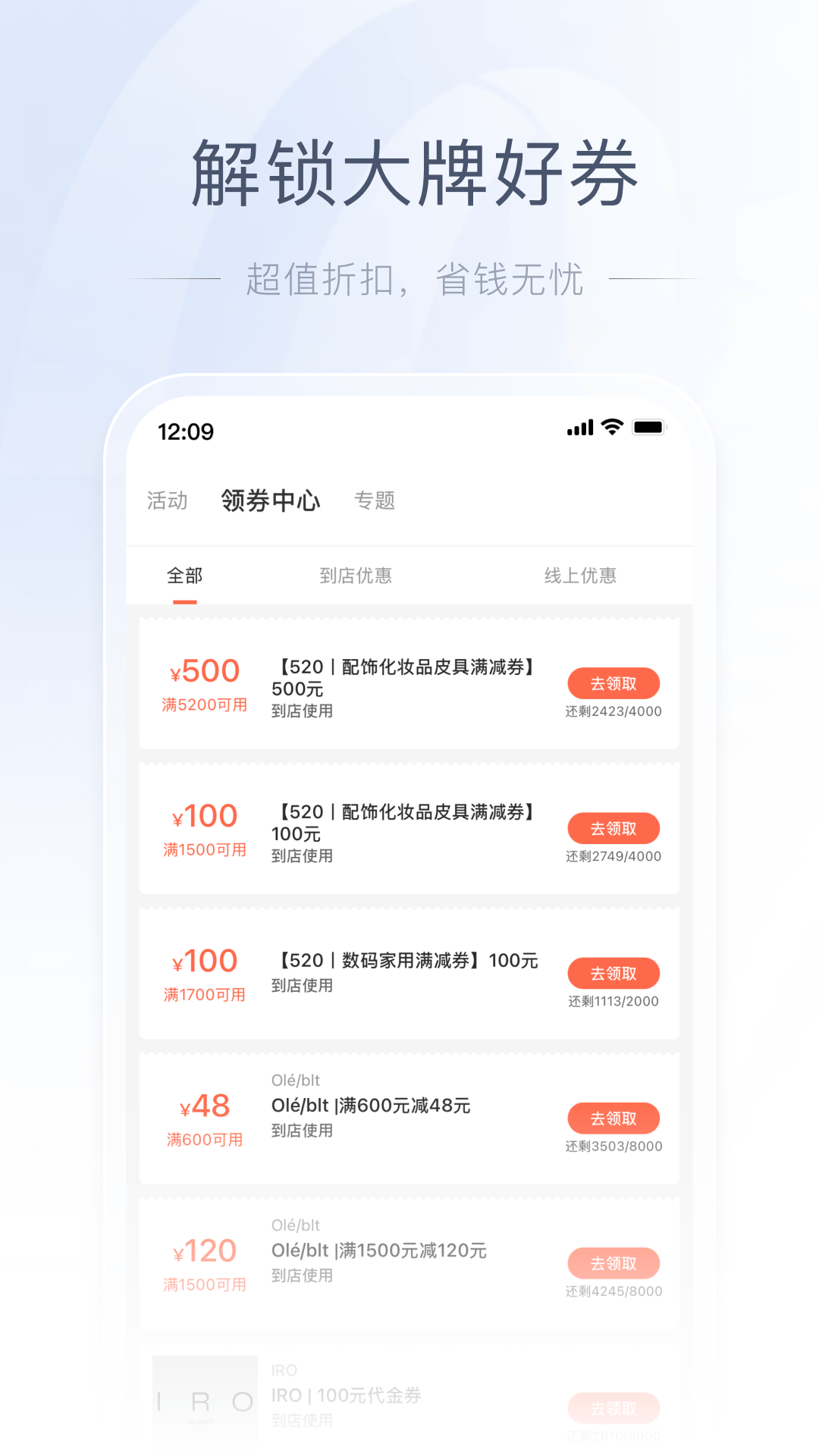 截圖4