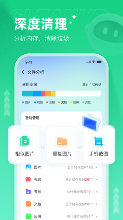 截圖2