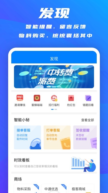 截圖2