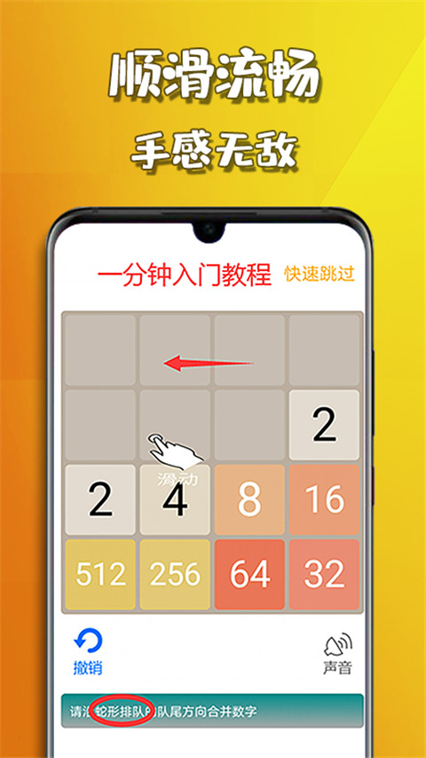 截圖2