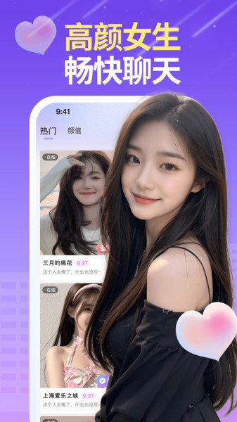截圖2