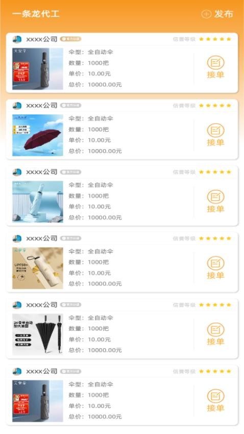 截圖3