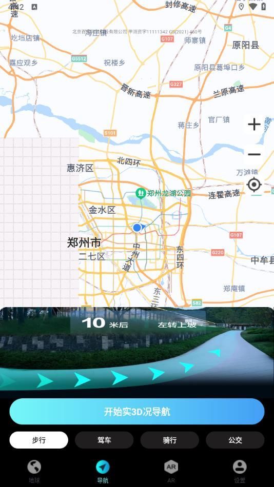 截圖1