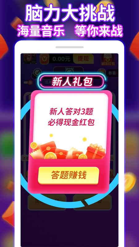 截圖3