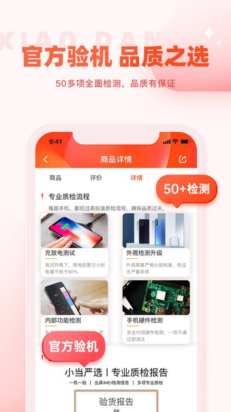 截圖3
