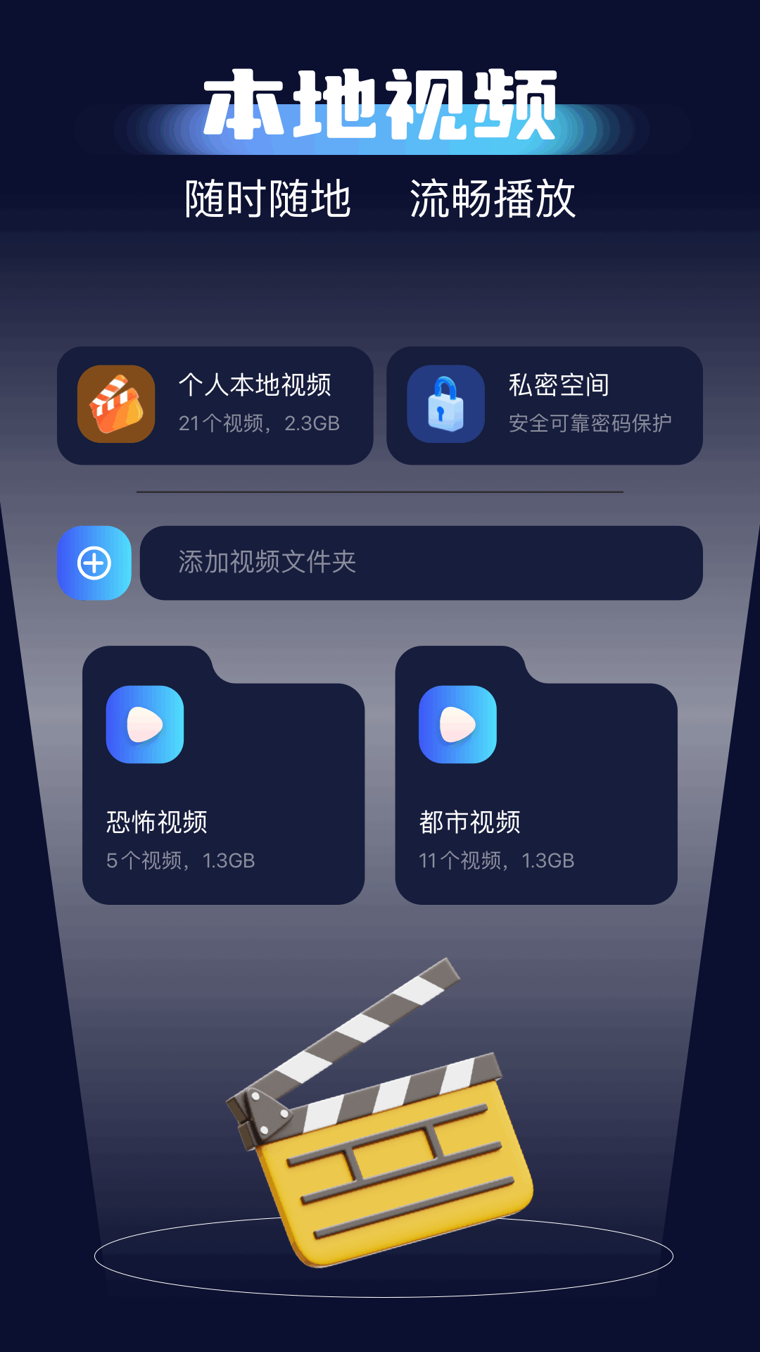截圖3