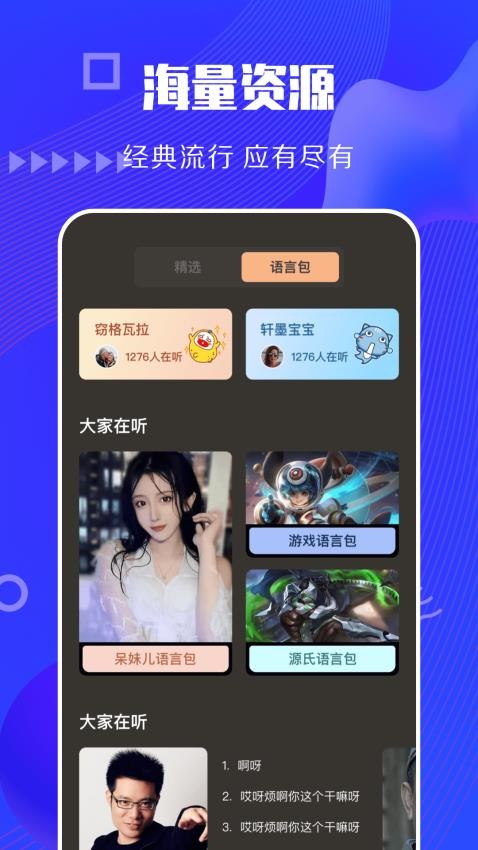 截圖4