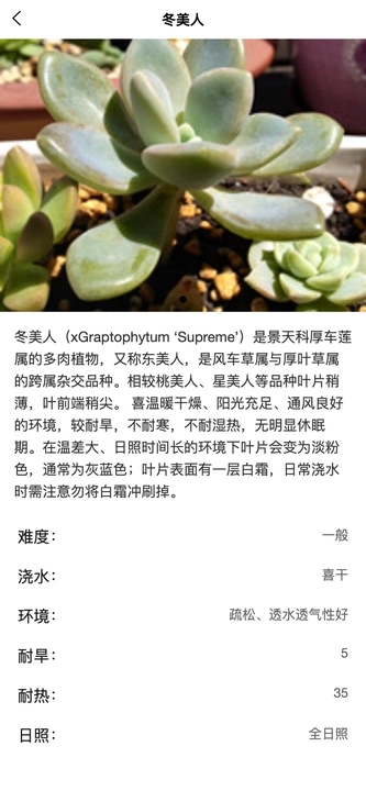 截圖1