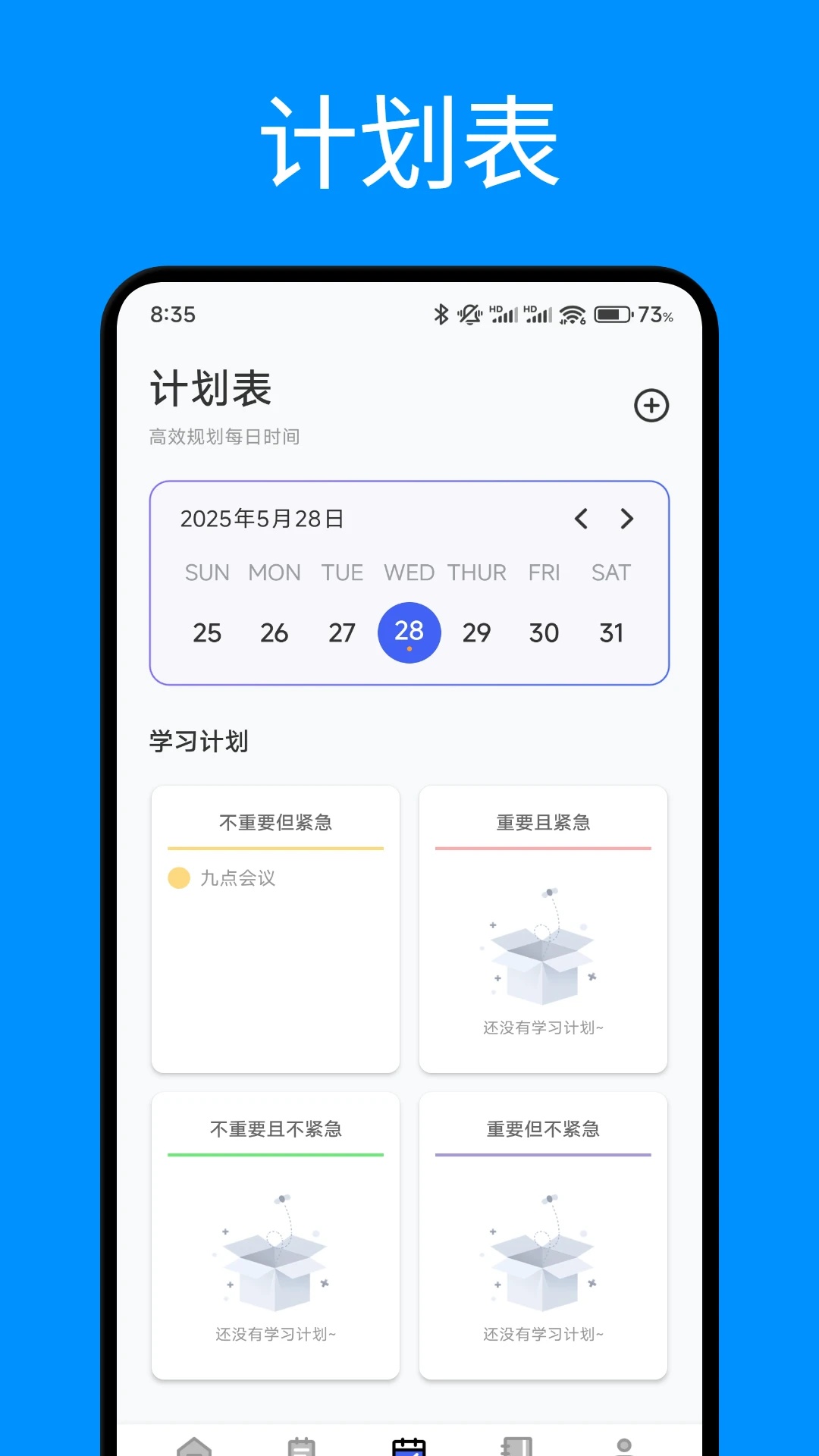 截圖3