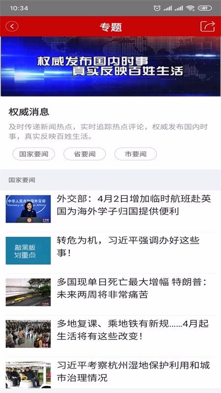 截圖1