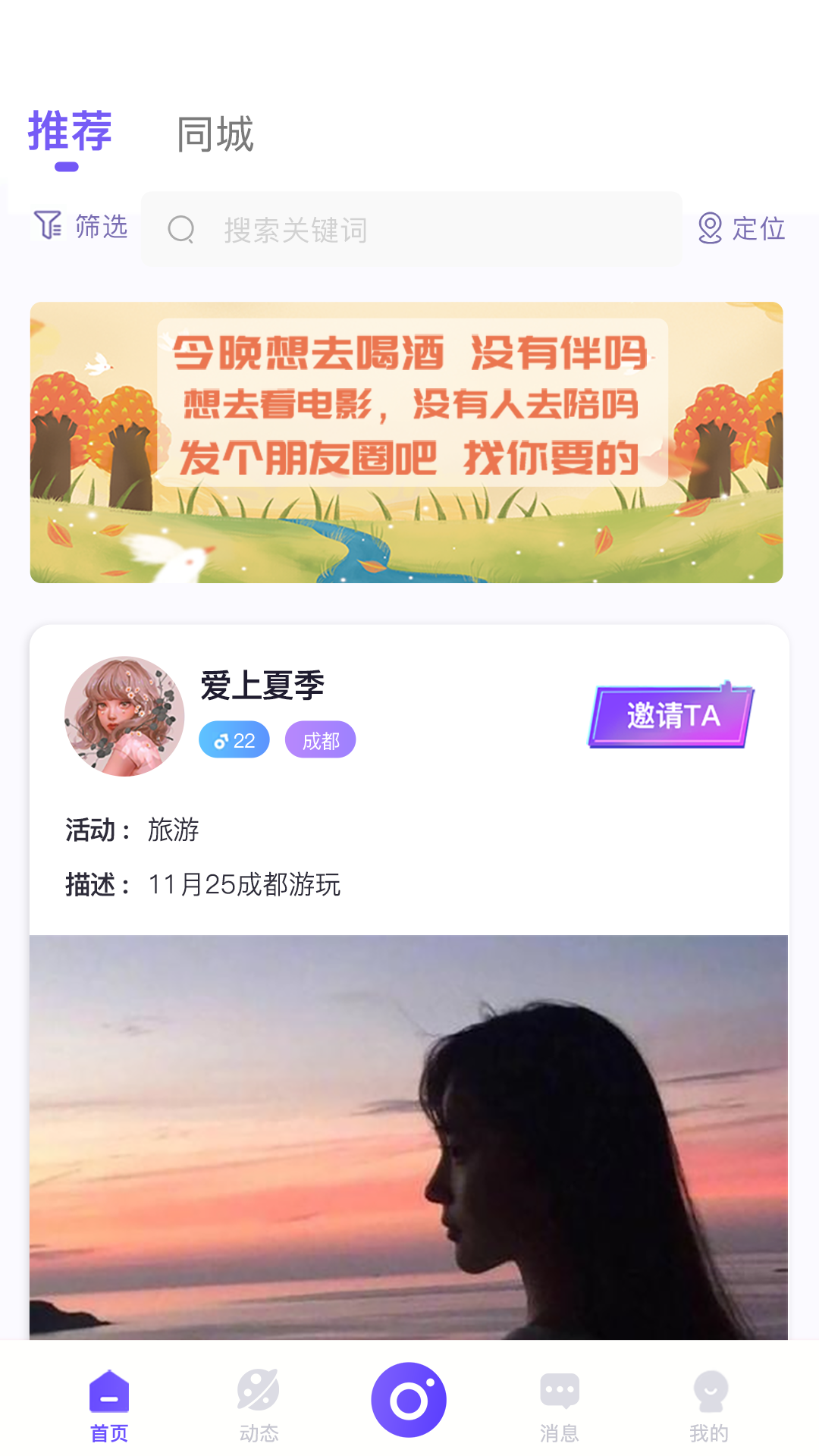 截圖1