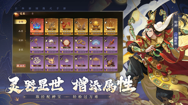 截圖2