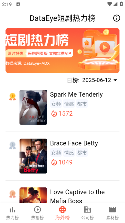 截圖1