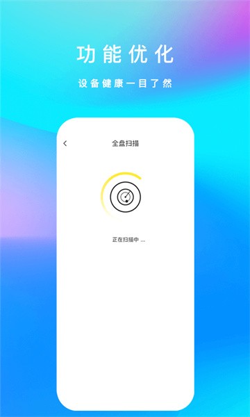 截圖2