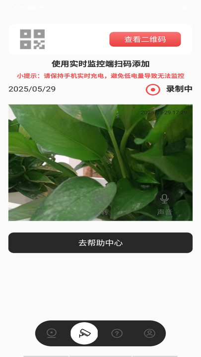 截圖4