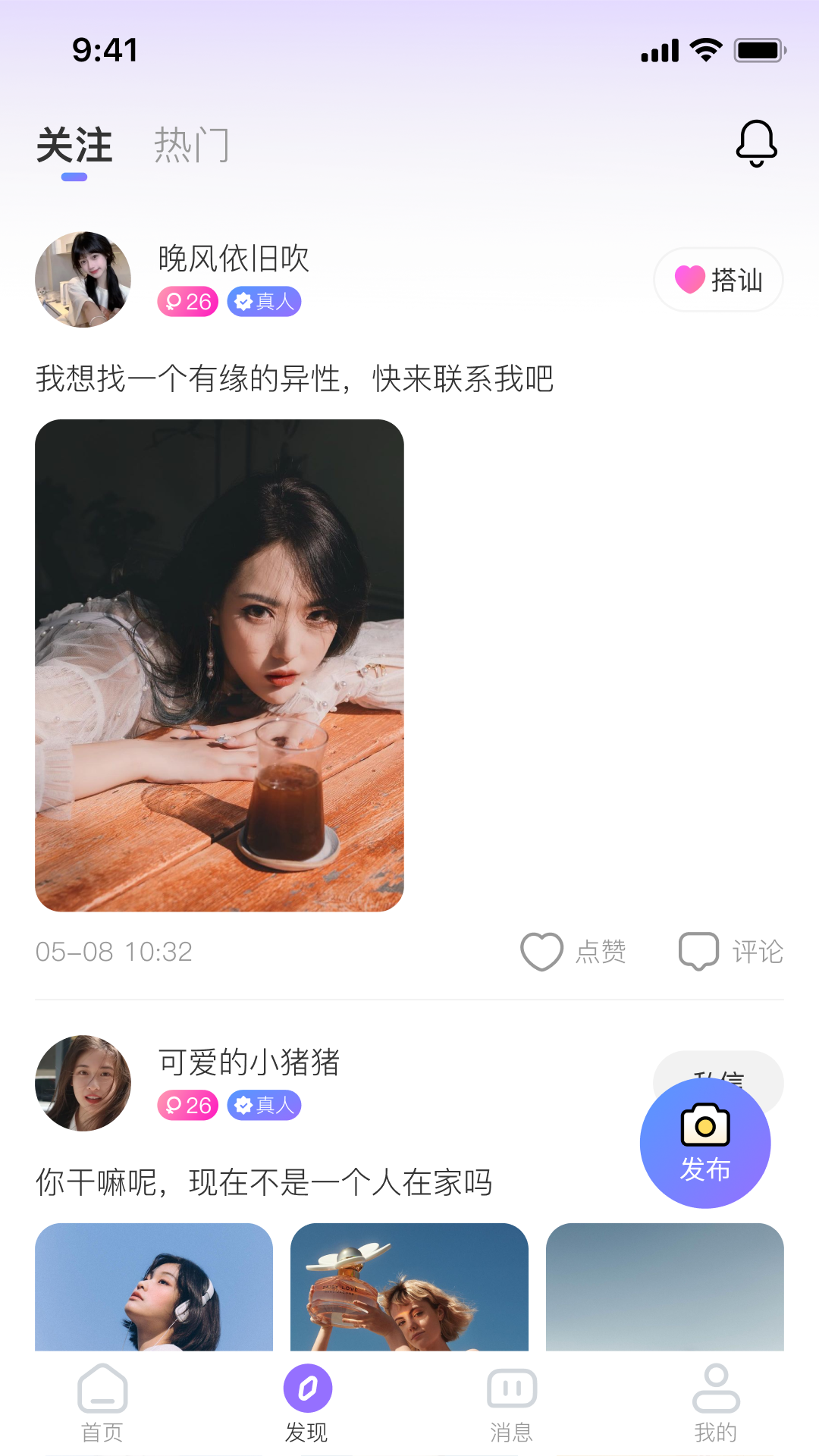 截圖1