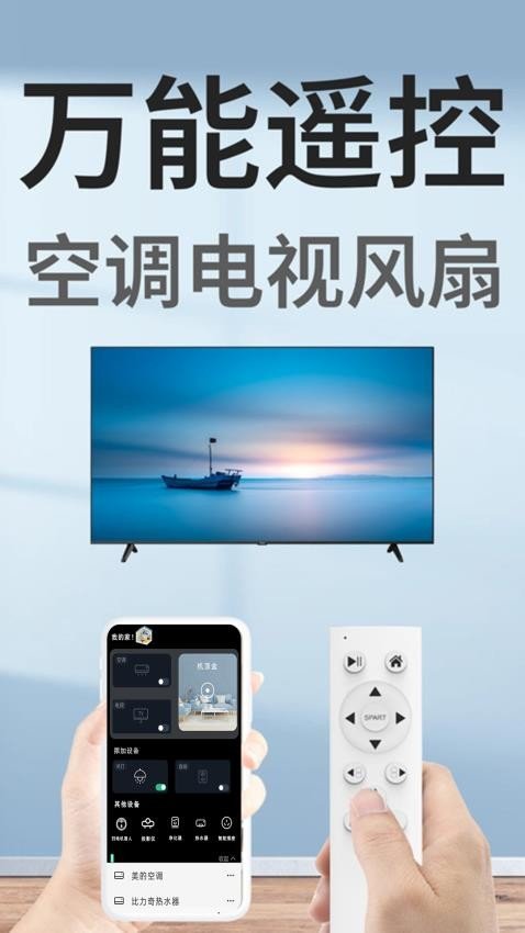 截圖3