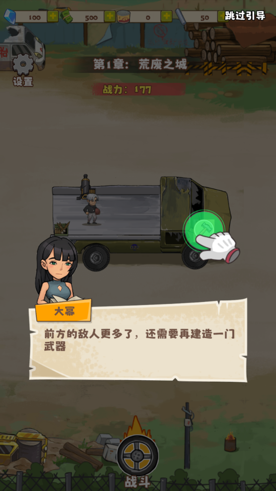 截圖2