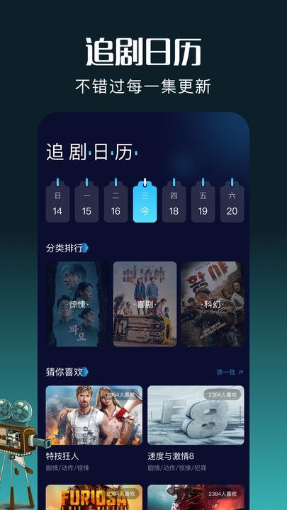 截圖3