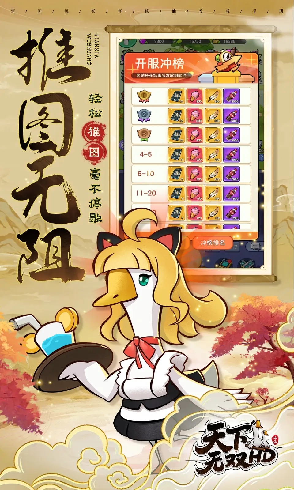 截圖2