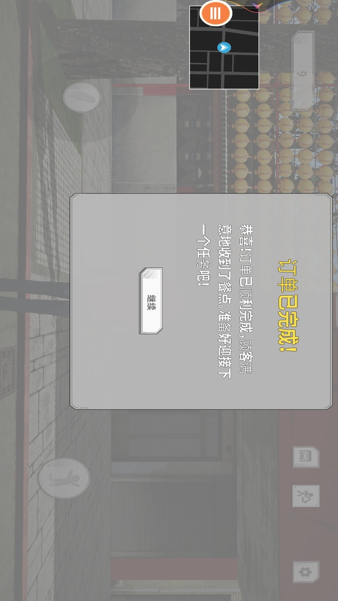 截圖1