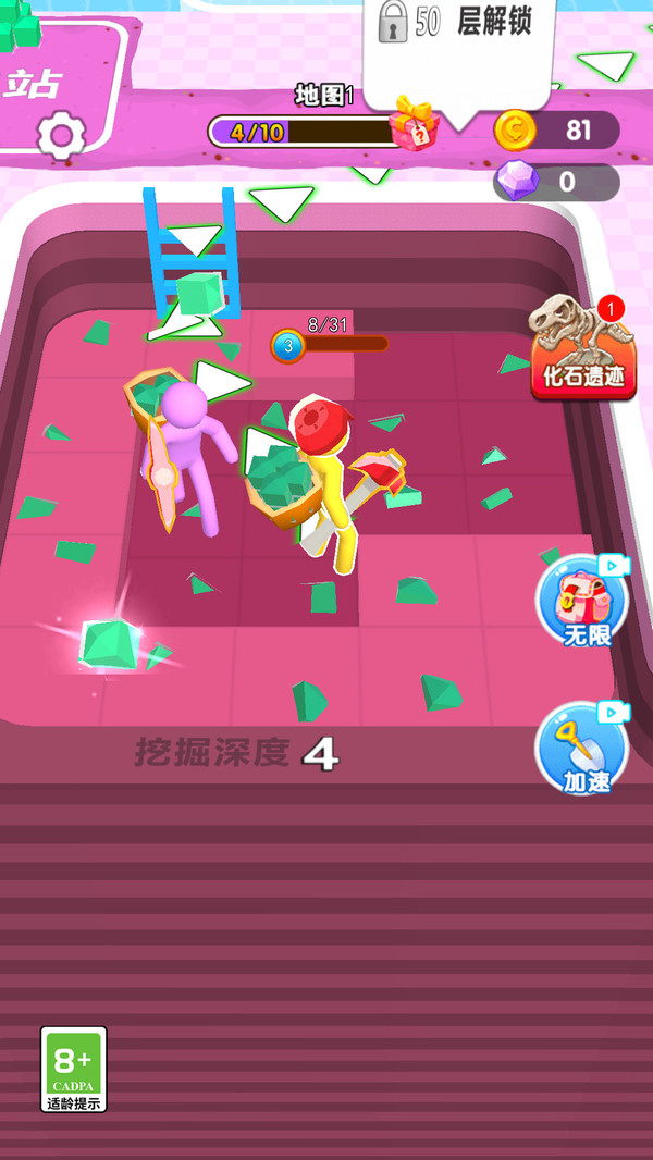 截圖4