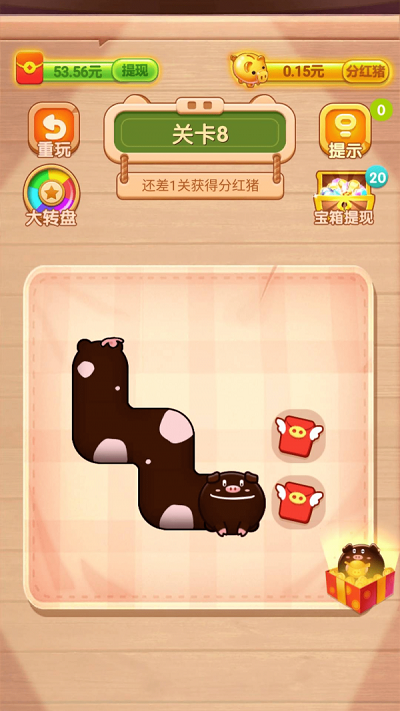 截圖1