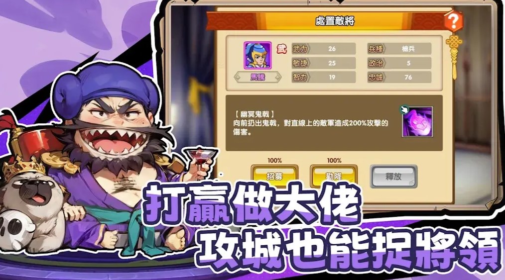 截圖2