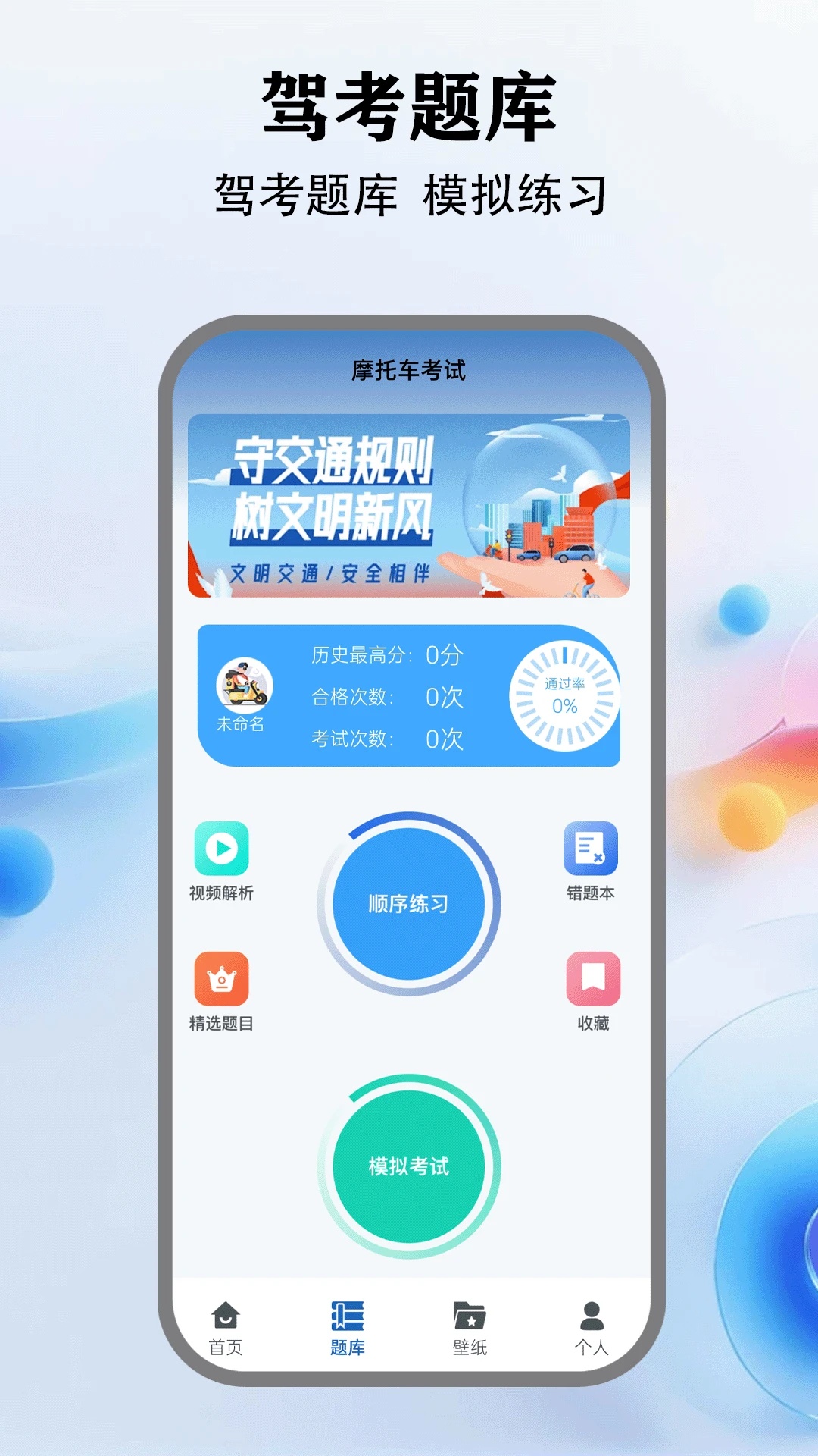 截圖1